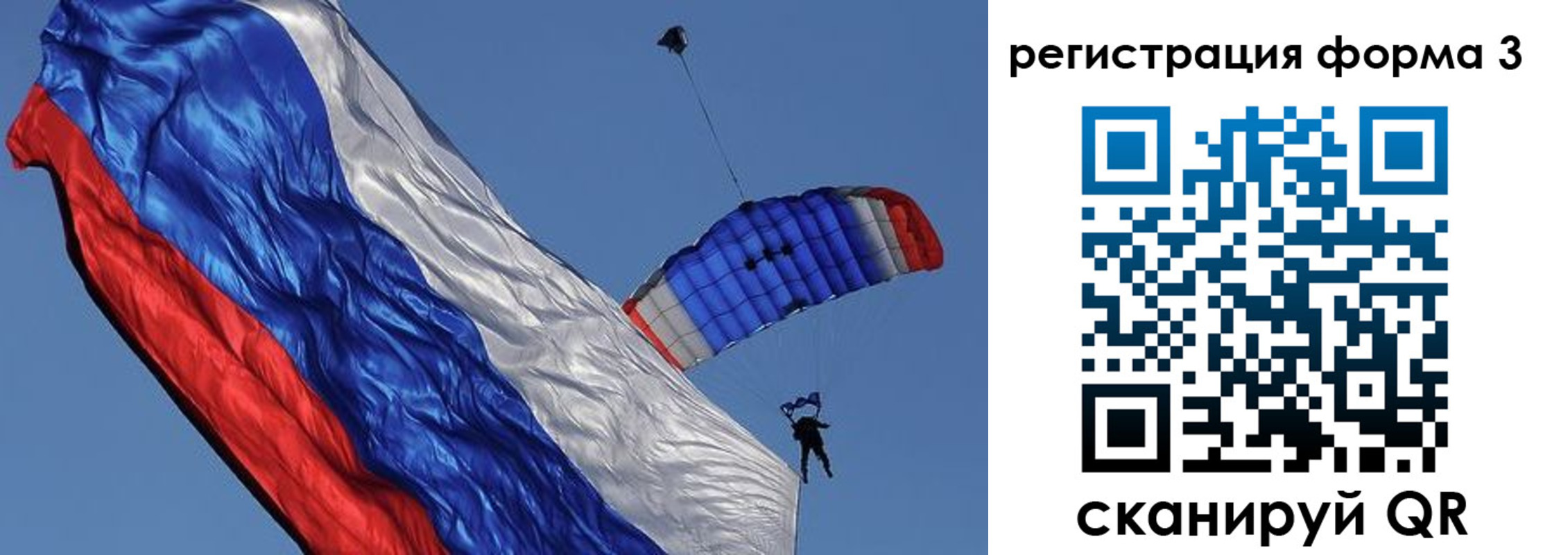 прописка для военкомата в Воткинске