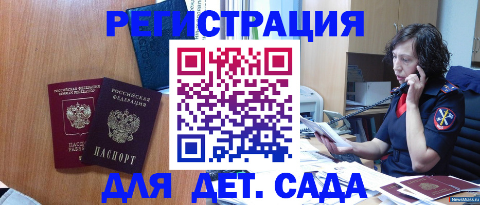 прописка поиск в Воткинске